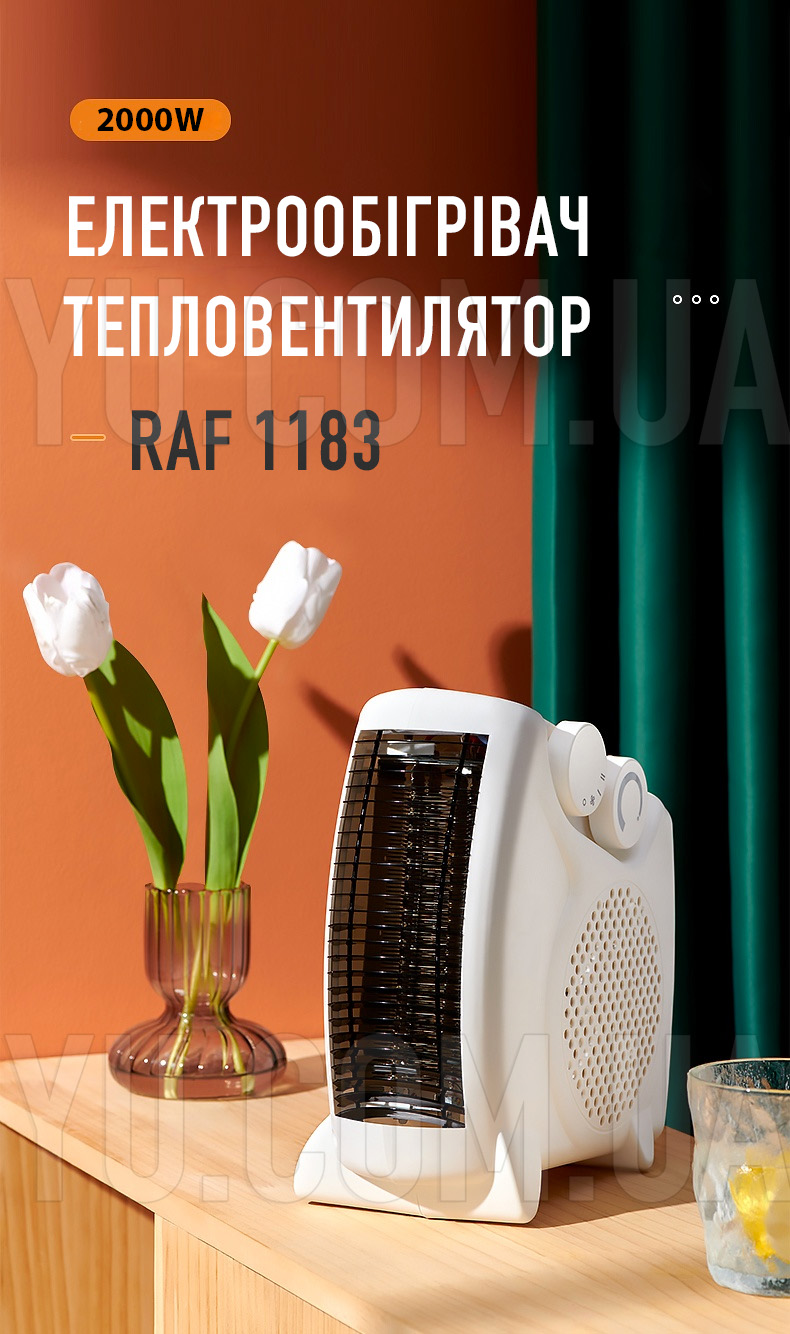 Електрообігрівач тепловентилятор RAF 1183 2000W